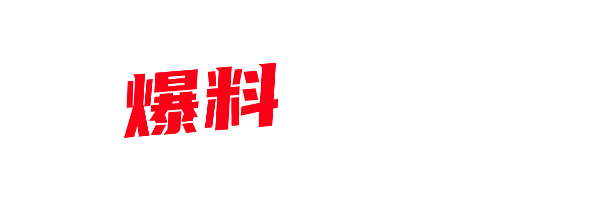 盯射榨汁天花板 帝如烟S 最新定制 剧情演绎舔屏舔脚 骚到骨子里的极品尤物！-封面图