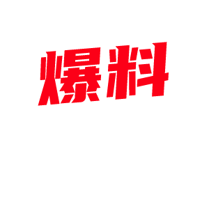 太原师范学院学生妹姚歆婉被金主包养与金主到酒店进行调教 各种SM捆绑 乳头夹应有尽有!-视频封面